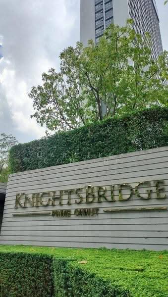 Knightsbridge Prime Onnut : ไนท์บริดจ์ ไพร์ม อ่อนนุช, กรุงเทพ, ซอยอ่อนนุช 1/1 ถนนสุขุมวิท 77, พระโขนงเหนือ, วัฒนา, กรุงเทพ, 54 ตร.ม., คอนโด ให้เช่า, โดย Marcella Contini, 500571820 - DDproperty.com