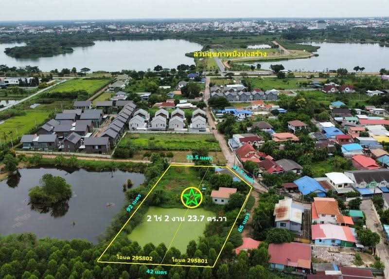 ขายที่ดินขอนแก่น 2 ไร่ 2 งาน 23.7 ตร.ว. ทำเลดีในเมืองขอนแก่น ใกล้บึงทุ่งสร้าง, khon-kaen, Nai Muang, Muang Khon Kaen, Khon Kaen, , 4,095 sqm, Land For Sale, by คุณพิชิต, 500571934 - DDproperty.com