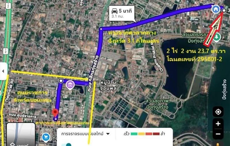 ขายที่ดินขอนแก่น 2 ไร่ 2 งาน 23.7 ตร.ว. ทำเลดีในเมืองขอนแก่น ใกล้บึงทุ่งสร้าง, khon-kaen, Nai Muang, Muang Khon Kaen, Khon Kaen, , 4,095 sqm, Land For Sale, by คุณพิชิต, 500571934 - DDproperty.com