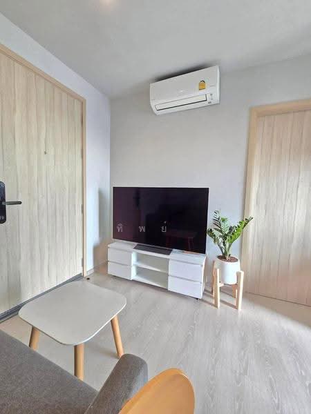 NUE Noble Ngamwongwan, Nonthaburi, Ngamwongwan Road, Bang Khen, Muang Nonthaburi, Nonthaburi, 1 Bedroom, 26 sqm, Condo For Rent, by ทิพย์, 500571979 - DDproperty.com