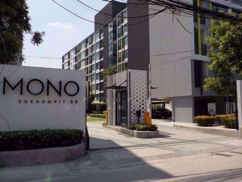 The Niche Mono Sukhumvit 50 : นิช โมโน สุขุมวิท 50, กรุงเทพ, ซอยเริ่มเจริญ ถนนสุขุมวิท50, พระโขนง, คลองเตย, กรุงเทพ, 28 ตร.ม., คอนโด ขาย, โดย Pasupit Ditbanjong, 500572037 - DDproperty.com