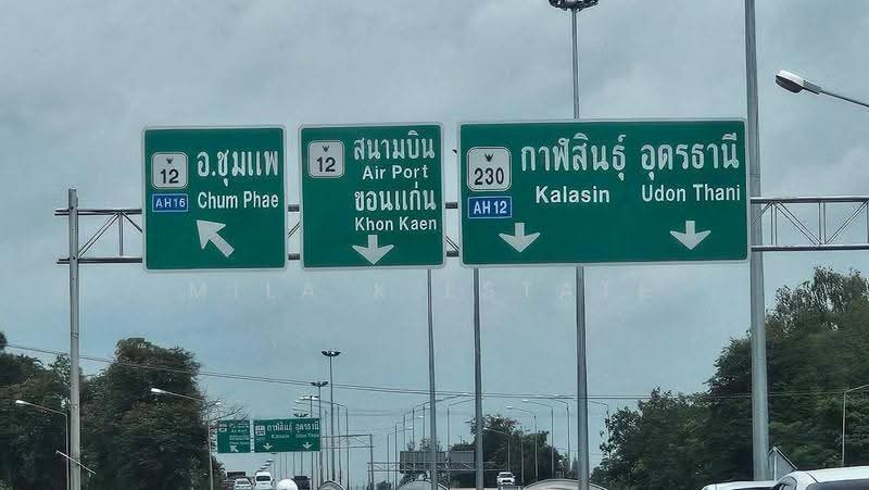 ที่ดิน 4ไร่ ขอนแก่น ติดบายพาสใกล้สนามบินขอนแก่นเพียง 5 กม... ทำเลปัง!! ราคาถูก!!!, khon-kaen, Muang Kao, Muang Khon Kaen, Khon Kaen, , 6,400 sqm, Land For Sale, by Mila K Estate, 500572296 - DDproperty.com