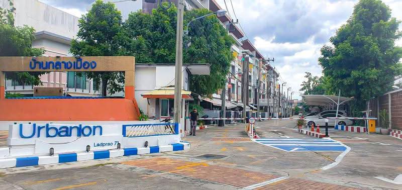 Klang Muang Urbanian Ladprao 71 Village, bangkok, Lat Phrao, Bangkok, 2 Bedrooms, 265 sqm, Townhouse For Sale, by อุมาพร นิเวศบวรชัย, 500572363 - DDproperty.com