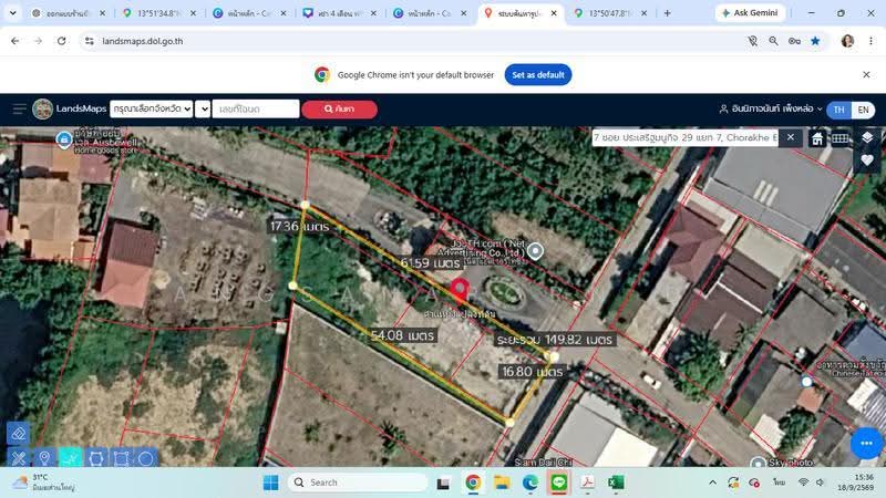 ที่ดิน 226 ตารางวา ประเสริฐมนูกิจ 29 แยก 7, Bangkok, Lat Phrao, Bangkok, , 904 sqm, Land For Sale, by Angsanaporn D, 500572394 - DDproperty.com