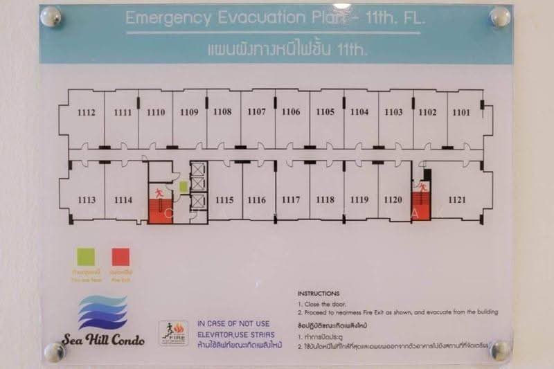 Sea Hill Condo Sriracha : ซีฮิลล์ คอนโด ศรีราชา, ชลบุรี, 456 หมู่ 10 ถนนสุขุมวิท, บางพระ, ศรีราชา, ชลบุรี, 43 ตร.ม., คอนโด ขาย, โดย Patchara Srisak, 500572632 - DDproperty.com