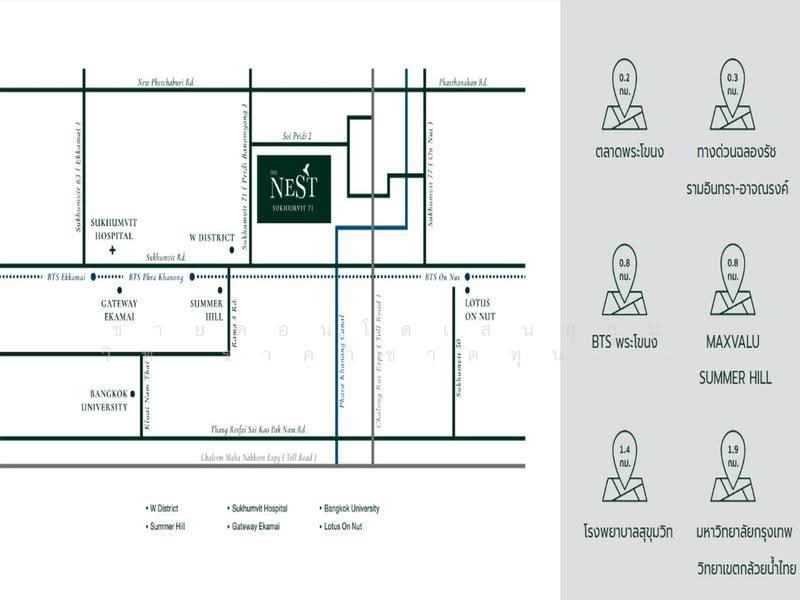 The Nest Sukhumvit 71, bangkok, 17 Soi Pridi Banomyong 2, Phra Kanong Nua, Watthana, Bangkok, 1 Bedroom, 29 sqm, Condo For Sale, by คุณตาล, 500573423 - DDproperty.com
