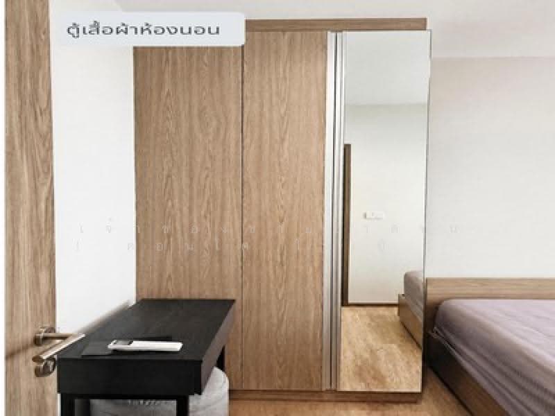 Noble Create, Bangkok, 269 Pradit Manutham Rd, Lat Phrao, Bangkok, 1 Bedroom, 26 sqm, Condo For Sale, by คุณตาล, 500573488 - DDproperty.com