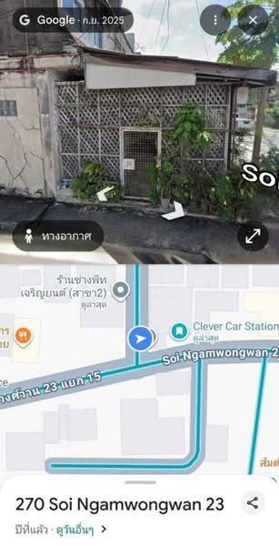 อาคารพาณิชย์ห้องมุมในซอยงามวงศ์วาน 23, Nonthaburi, Bang Kra So, Muang Nonthaburi, Nonthaburi, 4 Bedrooms, 185 sqm, Townhouse For Sale, by คุณนา, 500573556 - DDproperty.com
