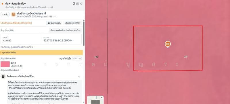 ที่ดินเปล่าจัดสรร 200 ตารางวา หมู่บ้านสวนเพิ่มสุข (แปลงมุม) เลียบคลอง 10 หนองเสือ, Pathum Thani, เลียบคลอง 10, Bung Ba, Nong Sua, Pathum Thani, , 800 sqm, Land For Sale, by กรกฤตย์ บุญสระ, 500574563 - DDproperty.com