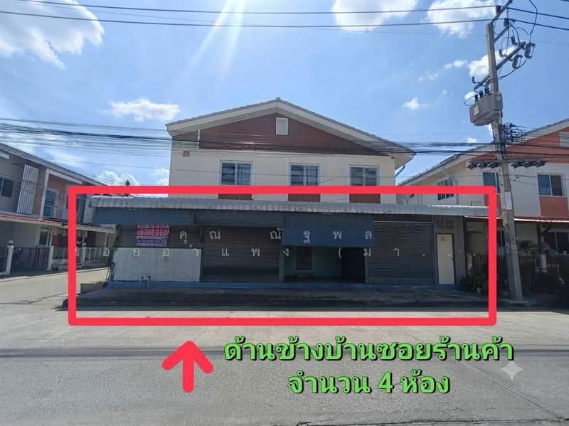 Wisatesuknakorn Phase 3, Samut Sakhon, Phanthai Norasing, Muang Samut Sakhon, Samut Sakhon, 4 Bedrooms, 120 sqm, Townhouse For Sale, by คุณ ณัฐพล ร้อยอำแพง (มาร์ค), 500574977 - DDproperty.com