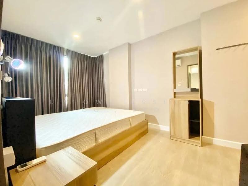 Metro Luxe Ratchada, Bangkok, 461 Ratchadaphisek Road, Din Daeng, Bangkok, 2 Bedrooms, 43 sqm, Condo For Sale, by Uptown Assets Co., Ltd, 500575559 - DDproperty.com