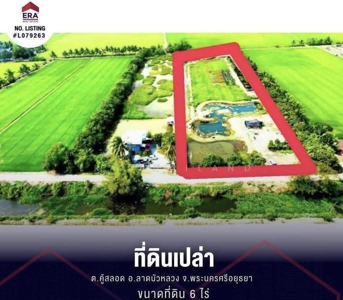 ขายที่ดินเปล่า ต.คู้สลอด อ.ลาดบัวหลวง จ.พระนครศรีอยุธยา ติดร้านอาหารซามูไรโฮม, พระนครศรีอยุธยา, คู้สลอด, ลาดบัวหลวง, พระนครศรีอยุธยา, 9,600 ตร.ม., ที่ดิน ขาย, โดย ERA Thailand, 500575664 - DDproperty.com