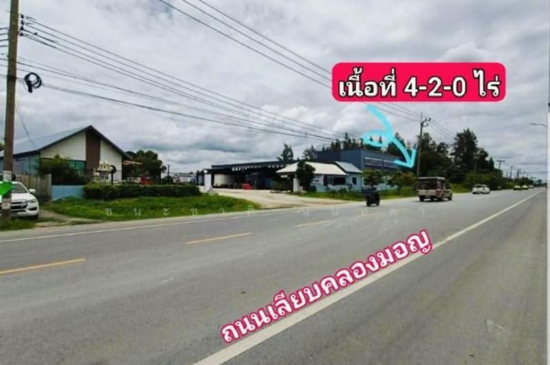 ถนนเลียบคลองมอญ ลาดกระบัง, bangkok, Thab Yao, Lat Krabang, Bangkok, , 7,200 sqm, Land For Sale, by ชนะชาติ นนท์ตา, 500575973 - DDproperty.com