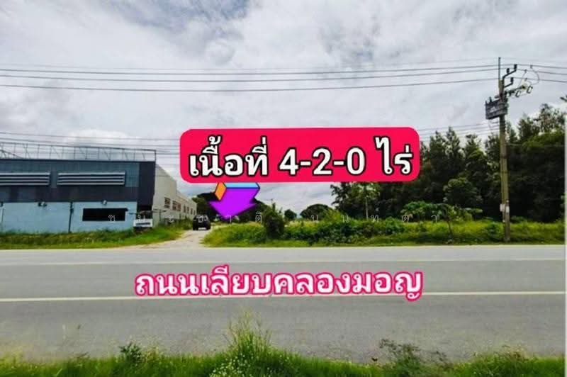 ถนนเลียบคลองมอญ ลาดกระบัง, กรุงเทพ, ทับยาว, ลาดกระบัง, กรุงเทพ, 7,200 ตร.ม., ที่ดิน ขาย, โดย ชนะชาติ นนท์ตา, 500575973 - DDproperty.com