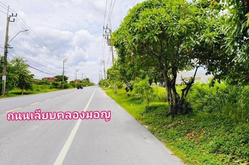 ถนนเลียบคลองมอญ ลาดกระบัง, กรุงเทพ, ทับยาว, ลาดกระบัง, กรุงเทพ, 7,200 ตร.ม., ที่ดิน ขาย, โดย ชนะชาติ นนท์ตา, 500575973 - DDproperty.com