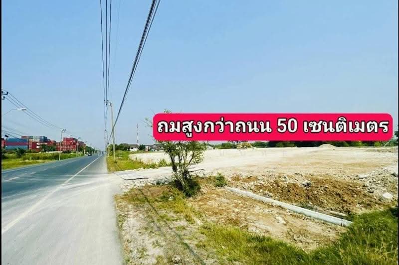 ถนนเลียบคลองมอญ ลาดกระบัง, กรุงเทพ, ทับยาว, ลาดกระบัง, กรุงเทพ, 7,200 ตร.ม., ที่ดิน ขาย, โดย ชนะชาติ นนท์ตา, 500575973 - DDproperty.com