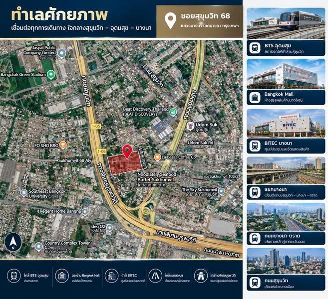 House and Land 552 sq. wah, Soi Sukhumvit 68. Located near BTS Udom Suk, Bangkok Mall, Bitec Bangna, Bangkok, สุขุมวิท, Bang Na Nuea, Bang Na, Bangkok, , 2,208 sqm, Land For Sale, by Chidaphar Beawlek, 500576159 - DDproperty.com