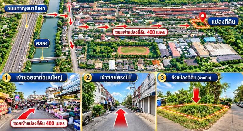 ที่ดินเปล่า ถนนรังสิต - นครนายก, Pathum Thani, Lam Phak Kut, Thanyaburi, Pathum Thani, , 240 sqm, Land For Sale, by ภัทรนัน อิศรางกูร ณ อยุธยา, 500576163 - DDproperty.com