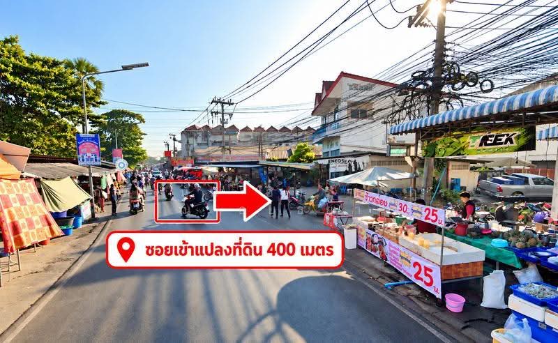 ที่ดินเปล่า ถนนรังสิต - นครนายก, ปทุมธานี, ลำผักกูด, ธัญบุรี, ปทุมธานี, 240 ตร.ม., ที่ดิน ขาย, โดย ภัทรนัน อิศรางกูร ณ อยุธยา, 500576163 - DDproperty.com