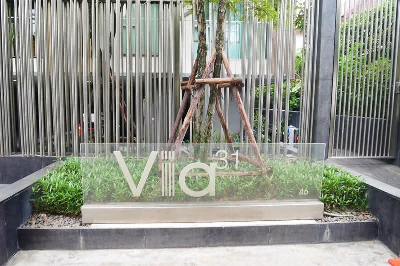Via 31 : เวีย 31, กรุงเทพ, ถนนสุขุมวิท 31, คลองตันเหนือ, วัฒนา, กรุงเทพ, 70 ตร.ม., คอนโด ขาย, โดย คุณ เปรมยุดา อมรกาญจน์ (อิน), 500576200 - DDproperty.com
