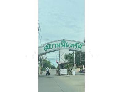 ขาย - ทาวน์เฮ้าส์ 3 ชั้น 29.4 ตร.ว. หมู่บ้านสยามนิเวศน์ ซอยประชาอุทิศ90, สมุทรปราการ