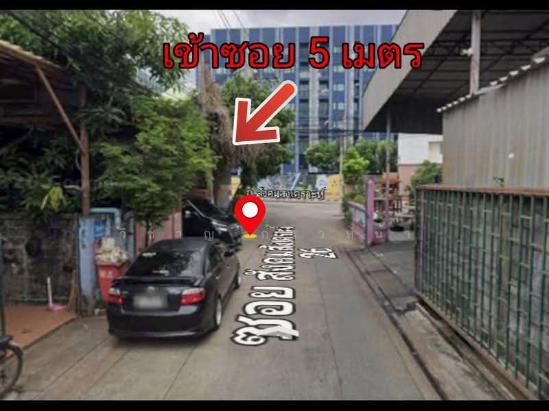 โกดังย่านโชคชัย 4, กรุงเทพ, สังคมสงเคราะห์, ลาดพร้าว, กรุงเทพ, 200 ตร.ม., โกดัง-โรงงาน ให้เช่า, โดย วิชาญ ก้าวหน้า, 500576648 - DDproperty.com
