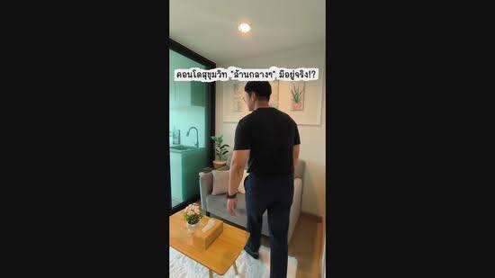 B Republic Sukhumvit 101/1, bangkok, 101 Sukhumvit, Bang Chak, Phra Khanong, Bangkok, 1 Bedroom, 23 sqm, Condo For Sale, by Next Step Property, 500577020 - DDproperty.com
