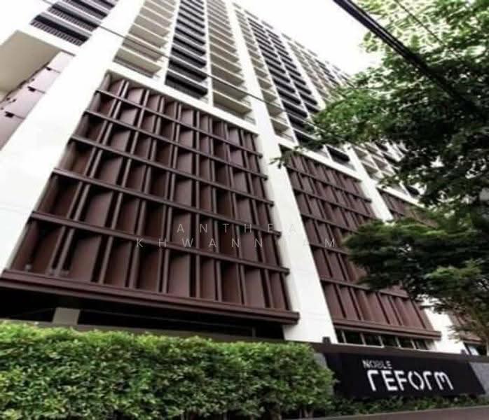 Noble Reform : โนเบิล รีฟอร์ม, กรุงเทพ, 18 ซอยพหลโยธิน 7 ถนนพหลโยธิน, สามเสนใน, พญาไท, กรุงเทพ, 73 ตร.ม., คอนโด ขาย, โดย Anthea Khwanngam, 500577232 - DDproperty.com