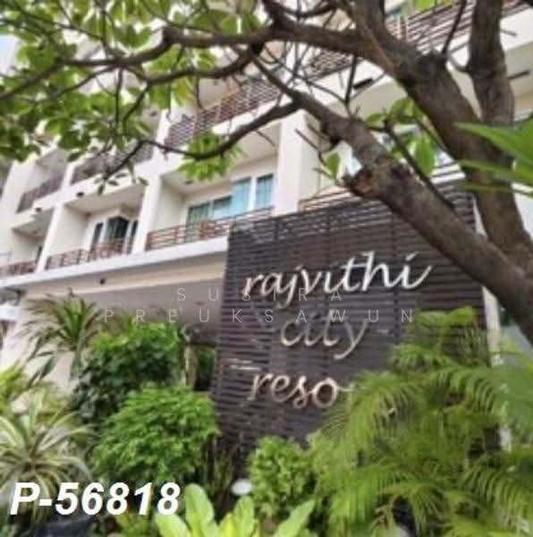 ราชวิถี ซิตี้ รีสอร์ท คอนโดมิเนียม, กรุงเทพ, ราชวิถี ราชวิถี, ถนนพญาไท, ราชเทวี, กรุงเทพ, 40 ตร.ม., คอนโด ให้เช่า, โดย Susira Preuksawun, 500577411 - DDproperty.com