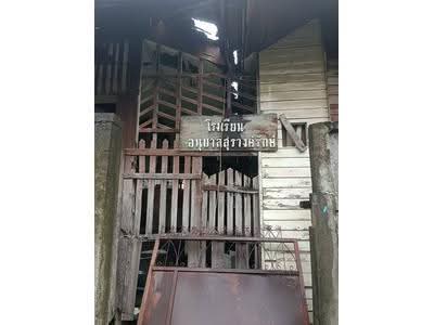 ขาย - โรงเรียนอนุบาลสุรางค์รักษ์, ชลบุรี