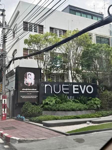 Nue Evo Ari : นิว อีโว อารีย์, กรุงเทพ, 50 พหลโยธิน 7, สามเสนใน, พญาไท, กรุงเทพ, 45 ตร.ม., คอนโด ขาย, โดย Ratchanon Songthammakul, 500577468 - DDproperty.com
