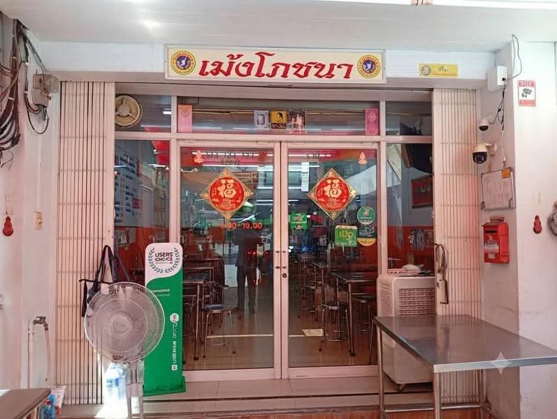 ขาย อาคารพาณิชย์ 4 ชั้นครึ่ง พื้นที่ 25.9 ตร.ว. ทำเลทองย่านธุรกิจ, bangkok, Bang Bamru, Bang Phlat, Bangkok, , 415 sqm, Shophouse For Sale, by ธนากร ยิ้มสมบูรณ์, 500578051 - DDproperty.com