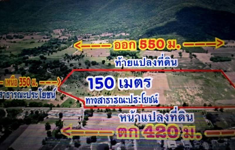 อุทัยธานี, Uthai Thani, Nong Luang, Sawang Arom, Uthai Thani, , 134,400 sqm, Land For Sale, by Rathadome Thitichinnakorn, 500578891 - DDproperty.com