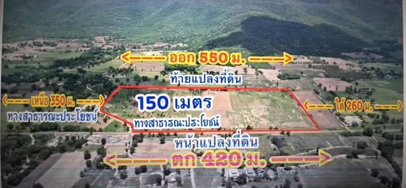 อุทัยธานี, อุทัยธานี, หนองหลวง, สว่างอารมณ์, อุทัยธานี, 134,400 ตร.ม., ที่ดิน ขาย, โดย รฐาโดม ธิติชินกร, 500578891 - DDproperty.com