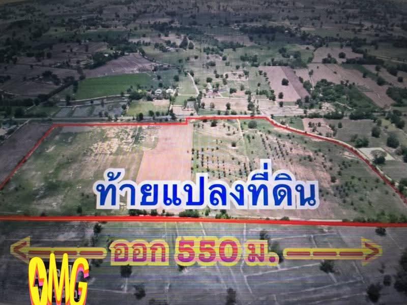 อุทัยธานี, Uthai Thani, Nong Luang, Sawang Arom, Uthai Thani, , 134,400 sqm, Land For Sale, by Rathadome Thitichinnakorn, 500578891 - DDproperty.com