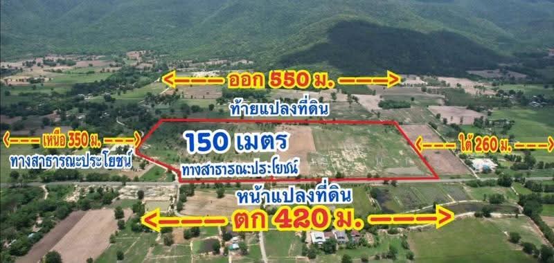 อุทัยธานี, อุทัยธานี, หนองหลวง, สว่างอารมณ์, อุทัยธานี, 134,400 ตร.ม., ที่ดิน ขาย, โดย รฐาโดม ธิติชินกร, 500578891 - DDproperty.com