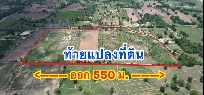 อุทัยธานี, อุทัยธานี, หนองหลวง, สว่างอารมณ์, อุทัยธานี, 134,400 ตร.ม., ที่ดิน ขาย, โดย รฐาโดม ธิติชินกร, 500578891 - DDproperty.com
