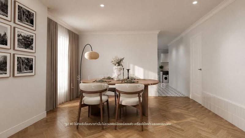 UP Ekamai, bangkok, Soi Sukhumvit 63, Khlong Tan Nua, Watthana, Bangkok, 2 Bedrooms, 89 sqm, Condo For Sale, by Settawut Leenavong, 500578906 - DDproperty.com