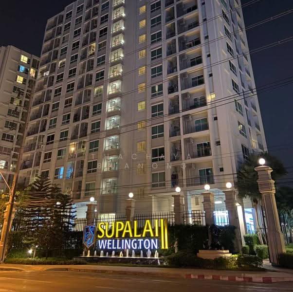 Supalai Wellington 2 : ศุภาลัย เวลลิงตัน 2, กรุงเทพ, ถนนเทียมร่วมมิตร, ห้วยขวาง, กรุงเทพ, 42 ตร.ม., คอนโด ขาย, โดย Thachaya Buanong, 500578933 - DDproperty.com