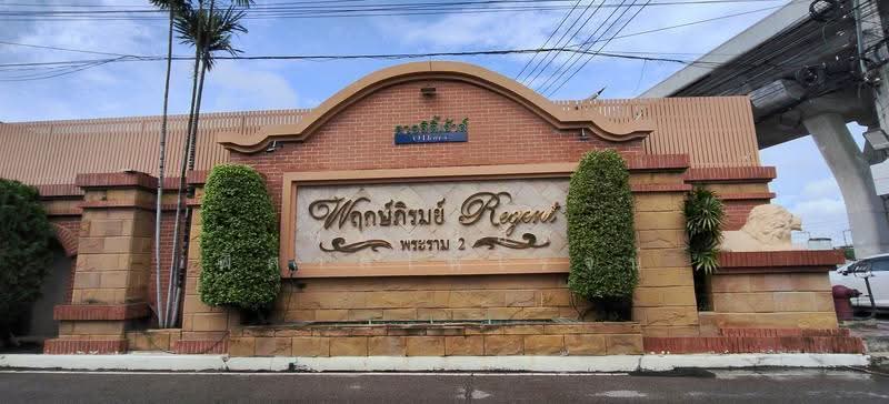 Pruekpirom Regent Rama 2, Bangkok, Rama 2 Road, Samae Dam, Bang Khun Thian, Bangkok, 4 Bedrooms, 350 sqm, Single Detached House For Sale, by พัชรินทร์ พิศาลไพโรจน์, 500579204 - DDproperty.com