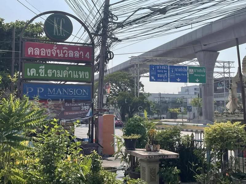 เค.ซี.เนเชอรัล วิลล์ รามคำแหง, กรุงเทพ, สะพานสูง, กรุงเทพ, 100 ตร.ม., ทาวน์เฮ้าส์ ขาย, โดย HOME Real Estate Service, 500579456 - DDproperty.com