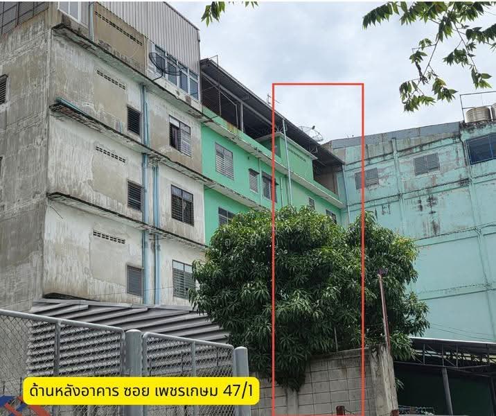 หอพัก เพชรเกษม47, กรุงเทพ, เพชรเกษม47, บางแค, กรุงเทพ, 700 ตร.ม., ตึกแถว-อาคารพาณิชย์ ขาย, โดย ดวงจงกล ชุ่มสวัสดิ์ (ออ), 500579692 - DDproperty.com