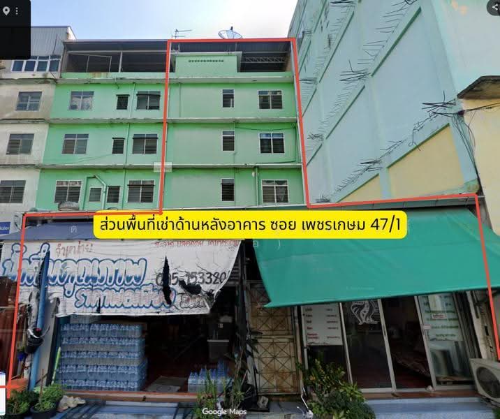 หอพัก เพชรเกษม47, กรุงเทพ, เพชรเกษม47, บางแค, กรุงเทพ, 700 ตร.ม., ตึกแถว-อาคารพาณิชย์ ขาย, โดย ดวงจงกล ชุ่มสวัสดิ์ (ออ), 500579692 - DDproperty.com