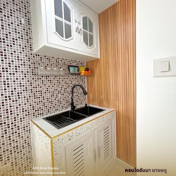 Anna Condo Bang Phlu : อันนา คอนโด บางพลู, นนทบุรี, ถนนบางกรวย-ไทรน้อย, บางเลน, บางใหญ่, นนทบุรี, 32 ตร.ม., คอนโด ขาย, โดย Sawitree Ketpeng, 500579799 - DDproperty.com