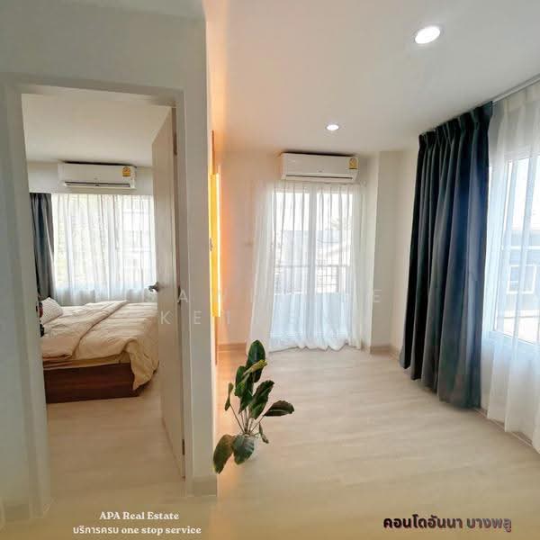 Anna Condo Bang Phlu : อันนา คอนโด บางพลู, นนทบุรี, ถนนบางกรวย-ไทรน้อย, บางเลน, บางใหญ่, นนทบุรี, 32 ตร.ม., คอนโด ขาย, โดย Sawitree Ketpeng, 500579799 - DDproperty.com