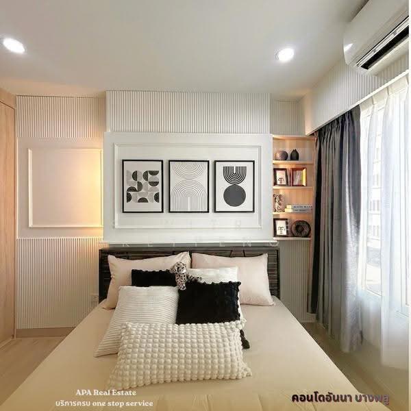 Anna Condo Bang Phlu : อันนา คอนโด บางพลู, นนทบุรี, ถนนบางกรวย-ไทรน้อย, บางเลน, บางใหญ่, นนทบุรี, 32 ตร.ม., คอนโด ขาย, โดย Sawitree Ketpeng, 500579799 - DDproperty.com