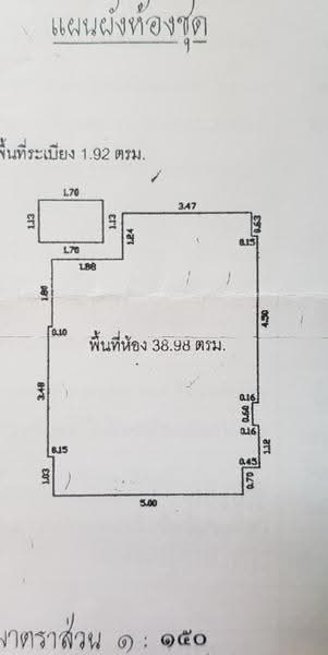 PG Rama 9, Bangkok, 98 Rama 9 Road, Huai Khwang, Bangkok, 1 Bedroom, 41 sqm, Condo For Sale, by Saranrat Pongklang, 500581054 - DDproperty.com