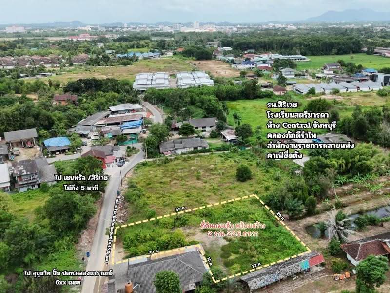 ที่ดินคลองนารายณ์ จันทบุรี, chanthaburi, Khlong Narai, Muang Chanthaburi, Chanthaburi, , 890 sqm, Land For Sale, by The Best Property โชติ, 500582047 - DDproperty.com
