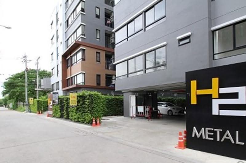 H2 Metal Condominium, Bangkok, Anusaowari, Bang Khen, Bangkok, 2 Bedrooms, 41 sqm, Condo For Sale, by ชนะชาติ นนท์ตา, 500582088 - DDproperty.com