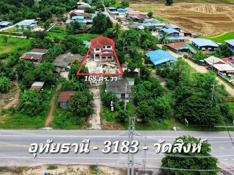 บ้านเดี่ยวพร้อมที่ดินหนองขาหย่าง อุทัยธานี, uthai-thani, Lum Khao, Nong Khayang, Uthai Thani, 3 Bedrooms, 150 sqm, Single Detached House For Sale, by The Best Property แอ้, 500582641 - DDproperty.com